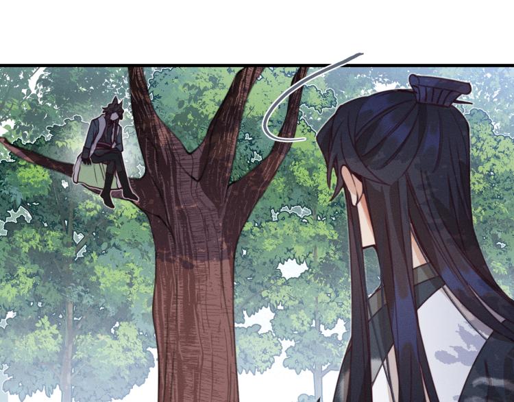 第55话 狐妖慌得一批90