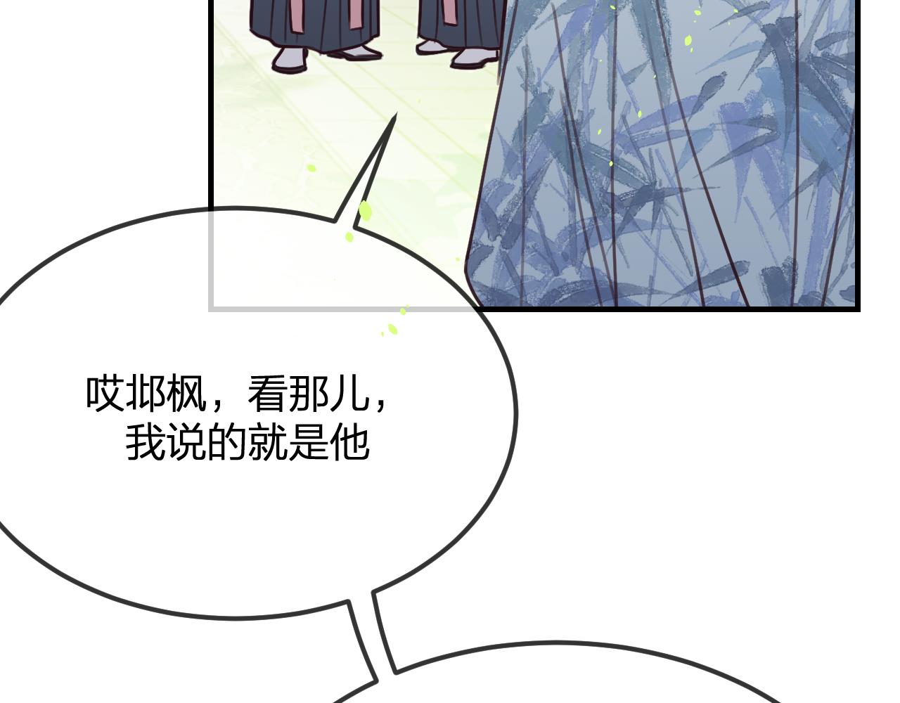 第100话 师父的小师弟50