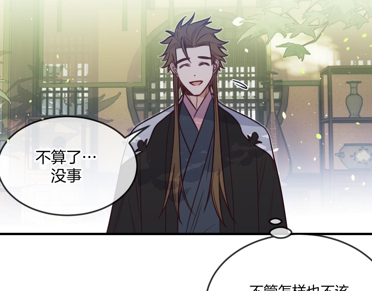 第104话 长老他的过去141