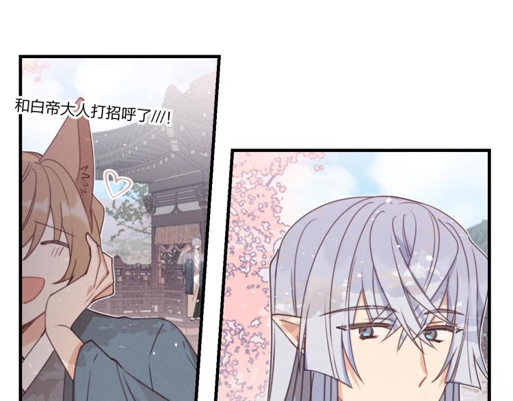 第56话 道士离家出走45