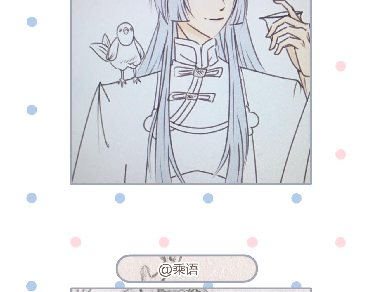 第104话 长老他的过去197