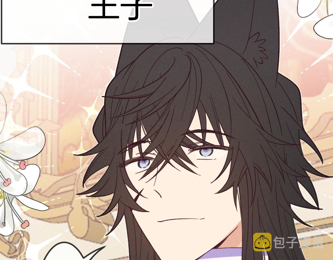 第76话 白狼又有了家220