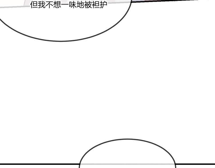 第47话 狼妖来做客了87