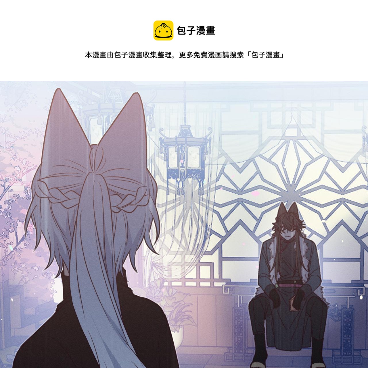 第78话 狼妖要做的事244