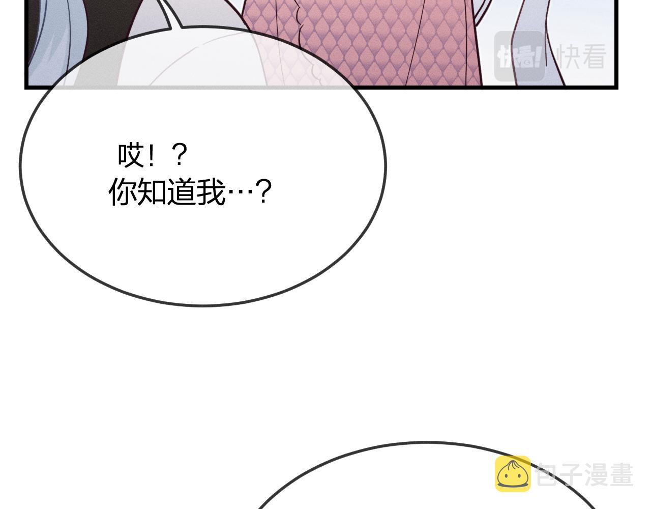 第76话 白狼又有了家102