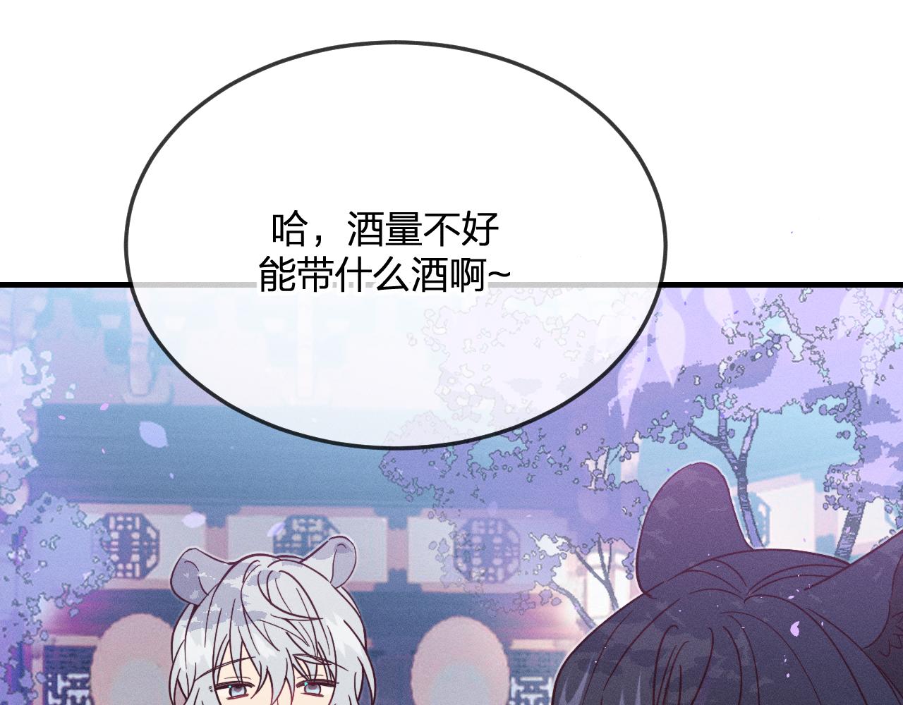 第76话 白狼又有了家59