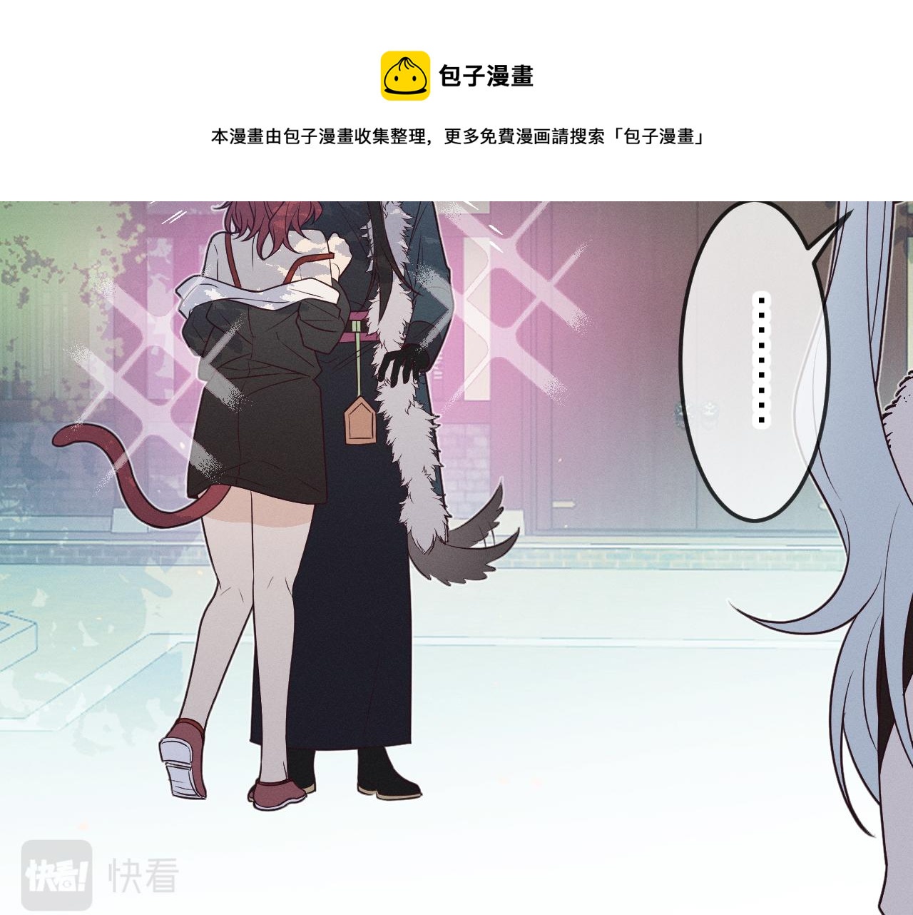第78话 狼妖要做的事76
