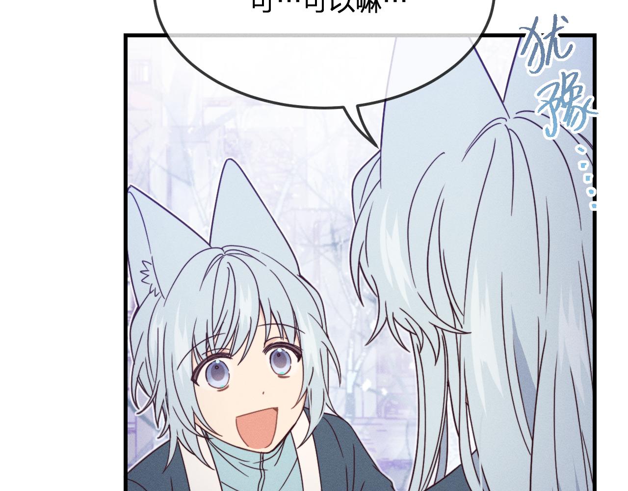 第74话 白狼孤身一人13