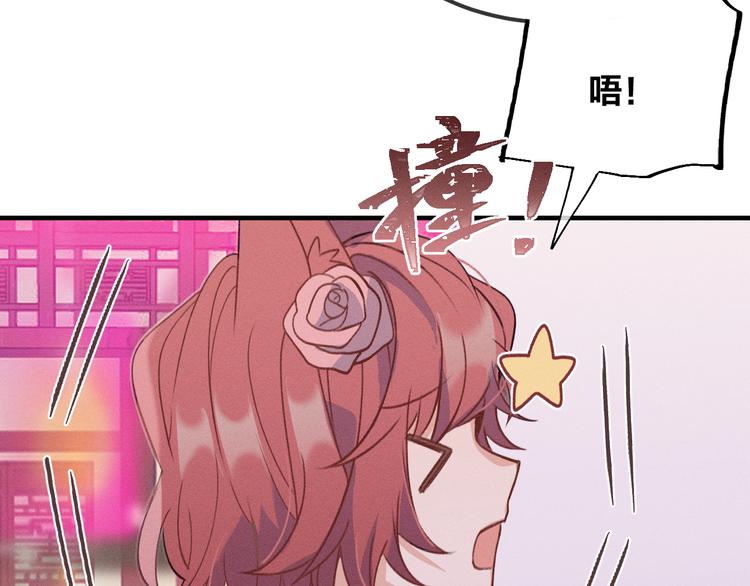 第51话 大家的紊雨祭26