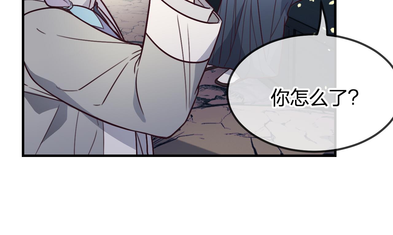 第99话 师父想亲近他44