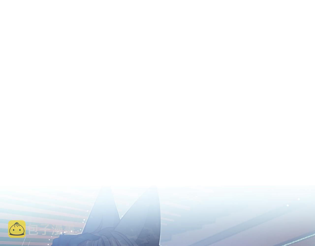 第70话 狼妖他很欢喜12