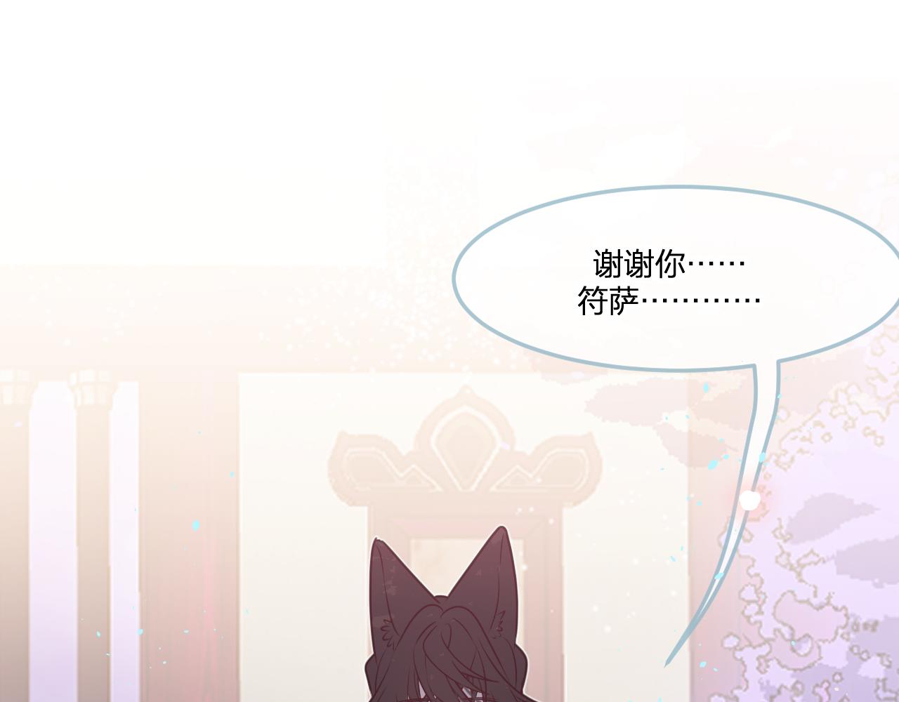 第84话 狼妖对于道士183