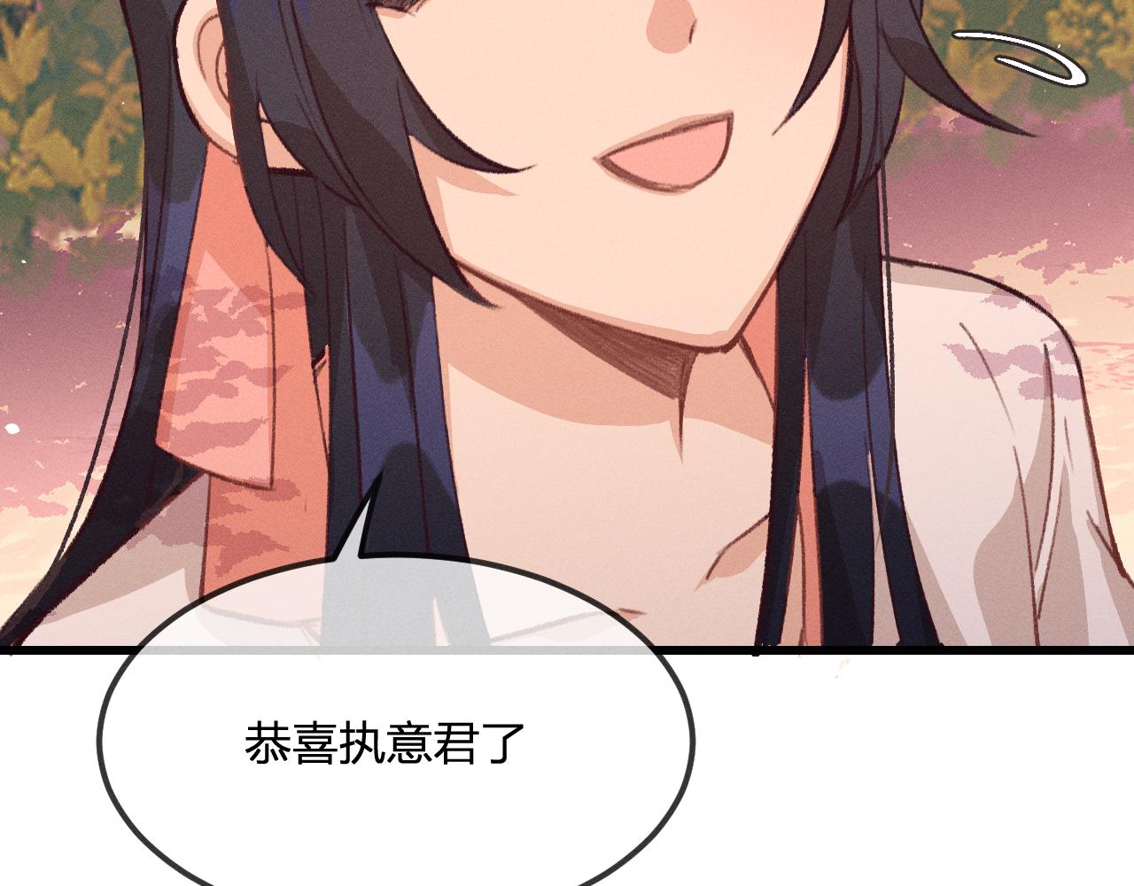 第27话 狐妖被表白了92