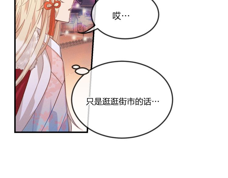 第52话 大家的紊雨祭（下）25