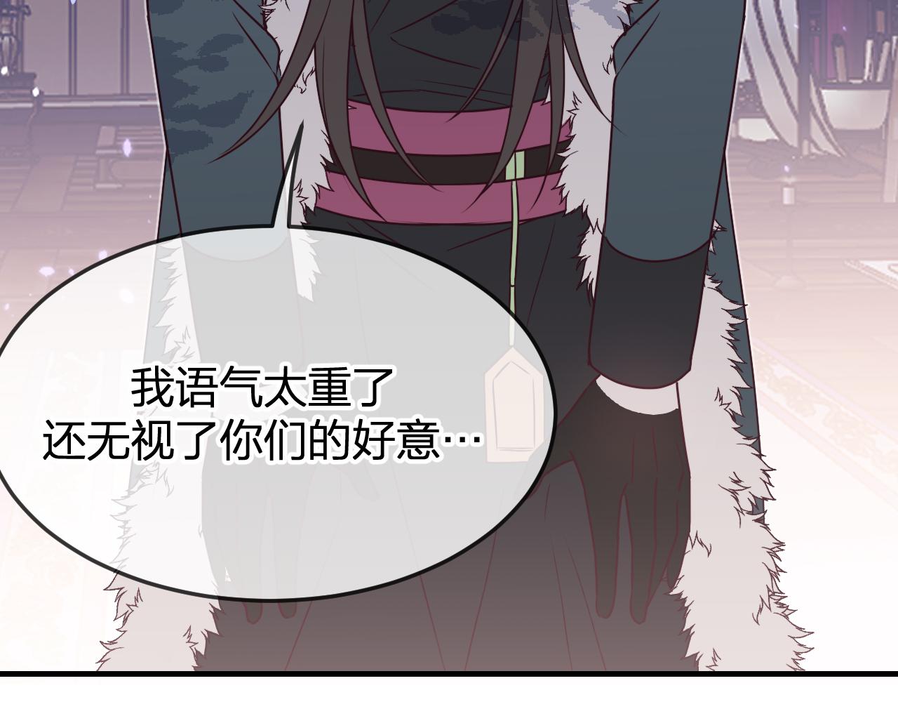第84话 狼妖对于道士153