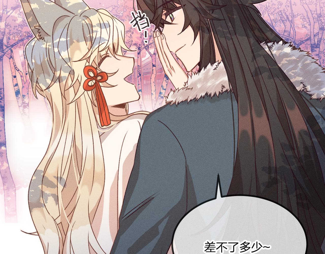 第40话 狐妖想要站立54