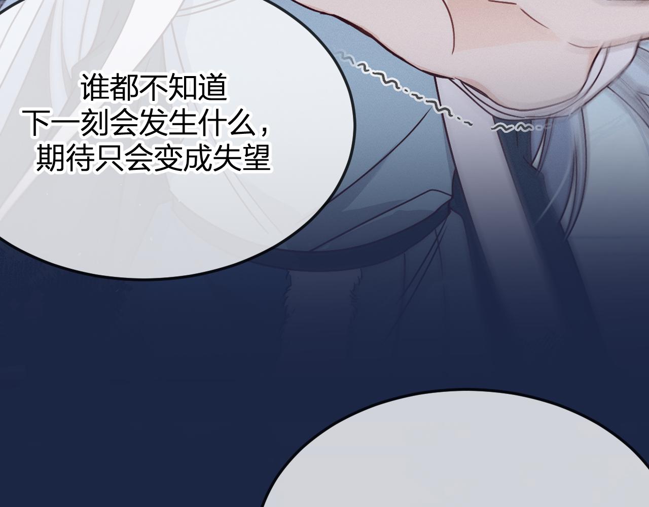 第89话双狼的朋友们（下）91