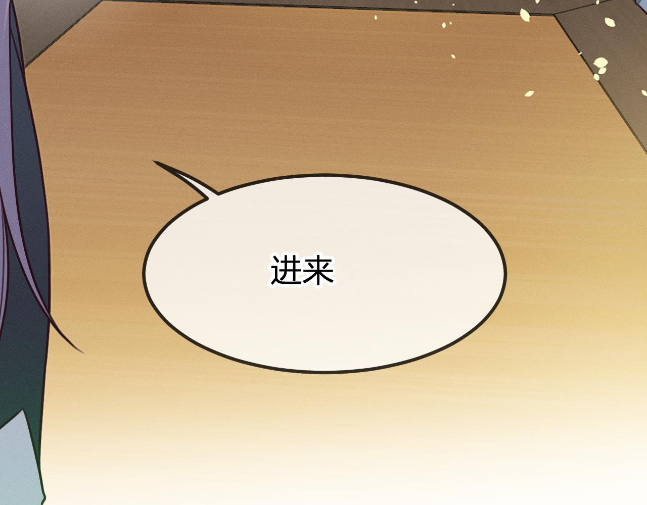 第93话师父貌美如花116