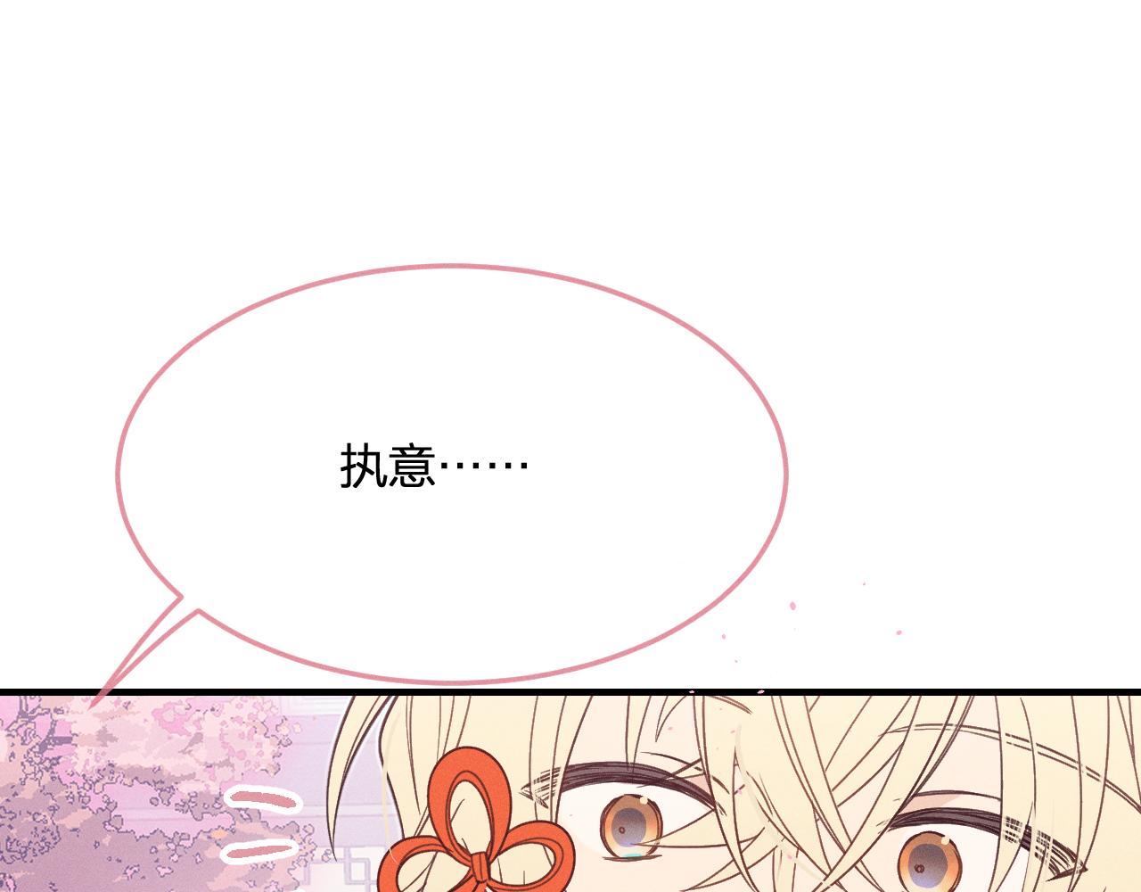 番外 道妖和醉酒梗92