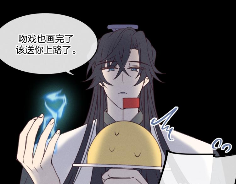 第55话 狐妖慌得一批151