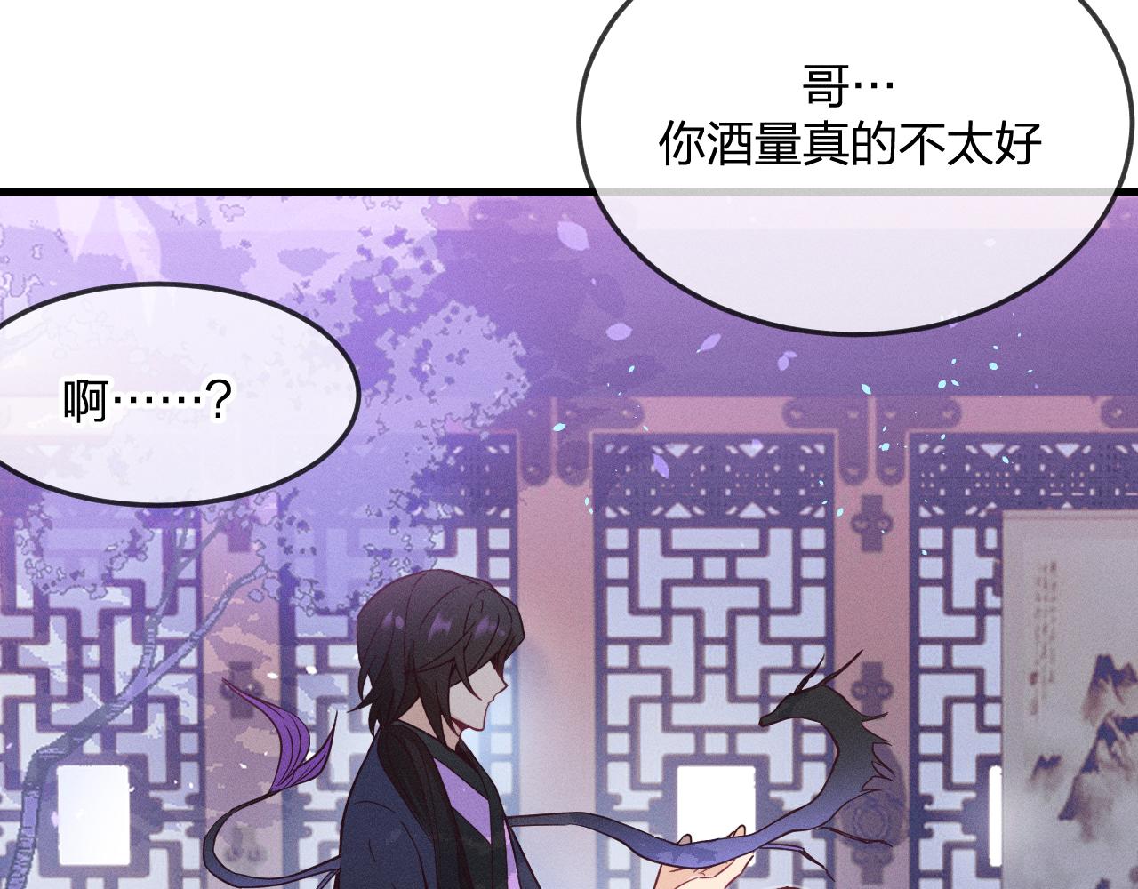 第76话 白狼又有了家62