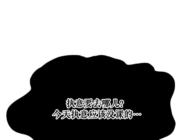 第46话 狐妖松了口气11