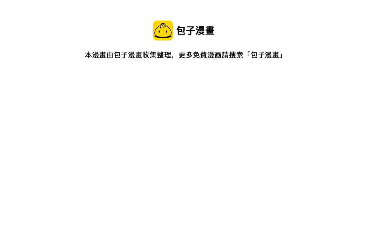 第75话 狼妖的另一面209