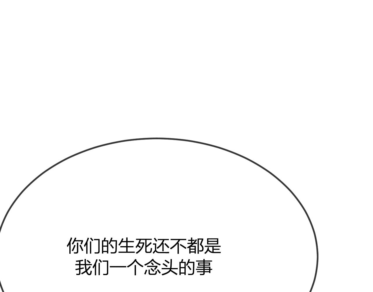 第73话 白狼他就要傻65