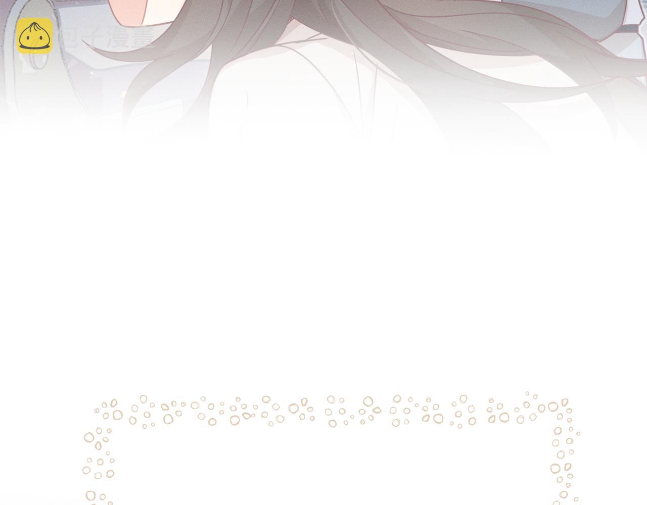 第78话 狼妖要做的事2