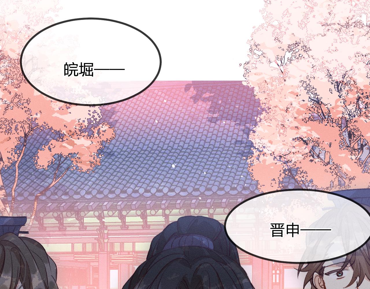 第32话 道士来算账了（上）85