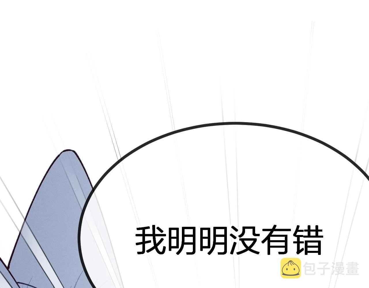 第67话 白狼被迫屈服41