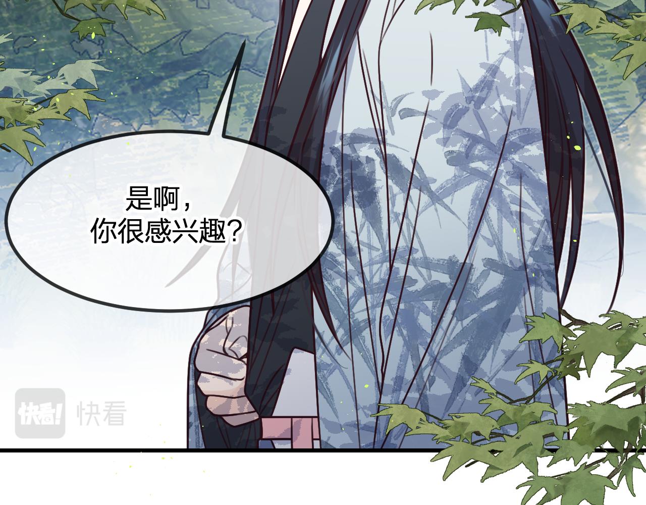 第102话 白鹿做噩梦了28