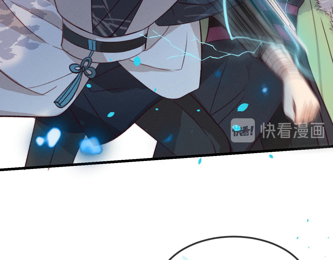 第41话 道士打起来了82