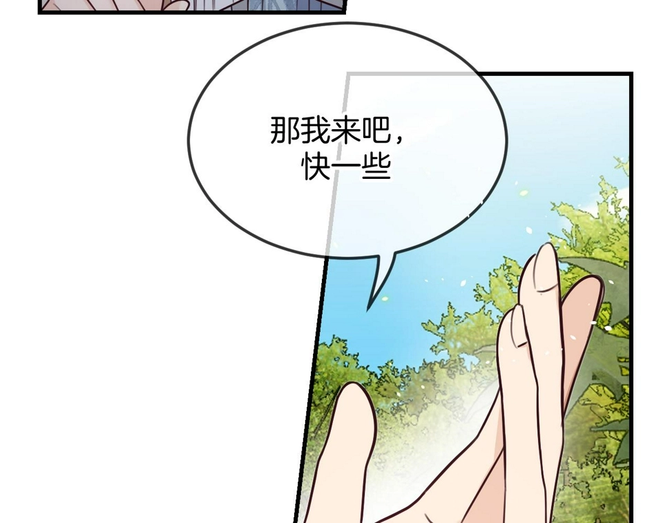 第108话 师父相处日常32