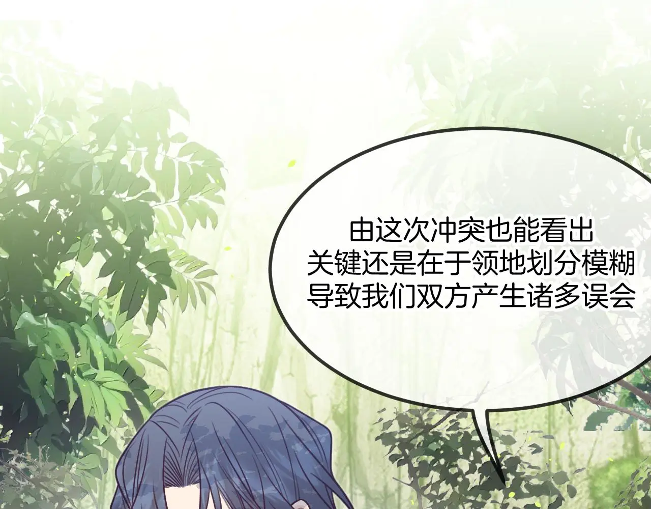 第103话 师父与他对立64