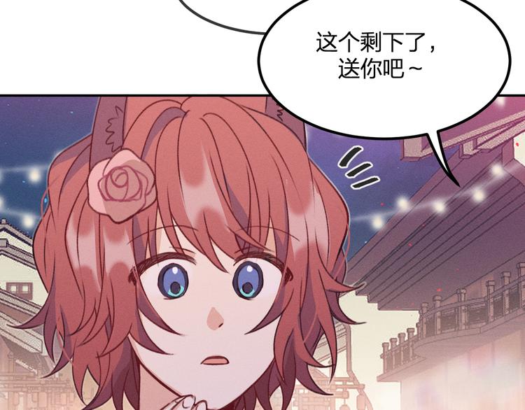 第51话 大家的紊雨祭35