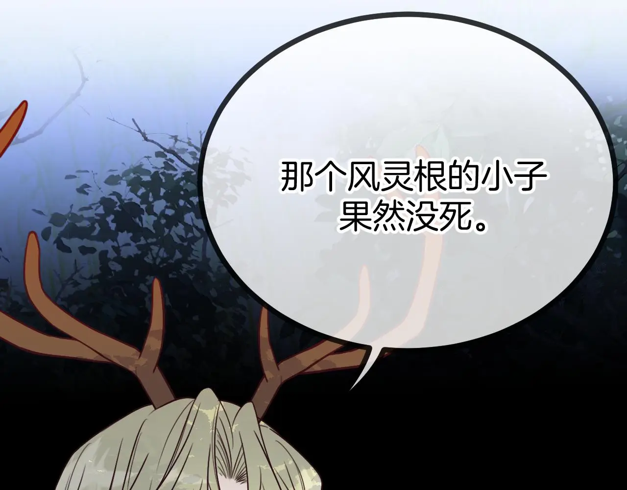 第103话 师父与他对立23