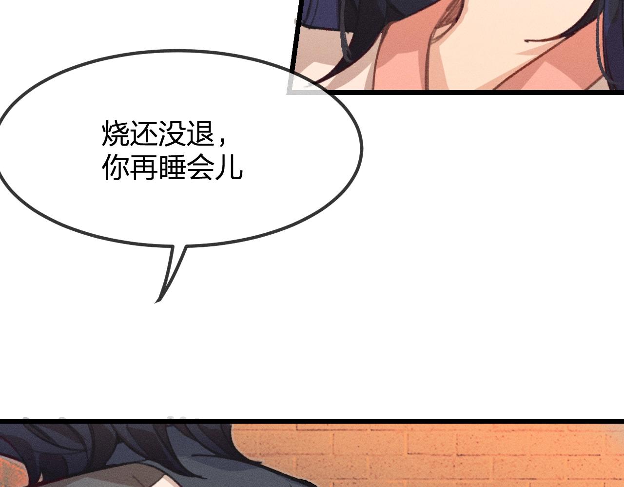 第13话   道士作为哥哥26