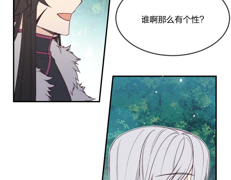 番外 白帝尊敬的人6
