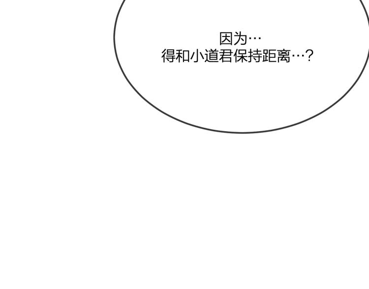 第60话 狐妖也开窍了24