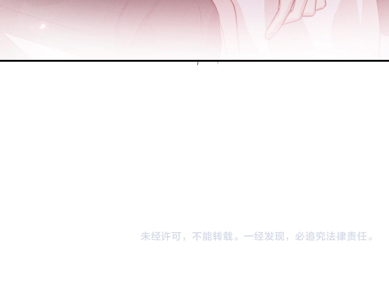 第35话 道士心情不好113