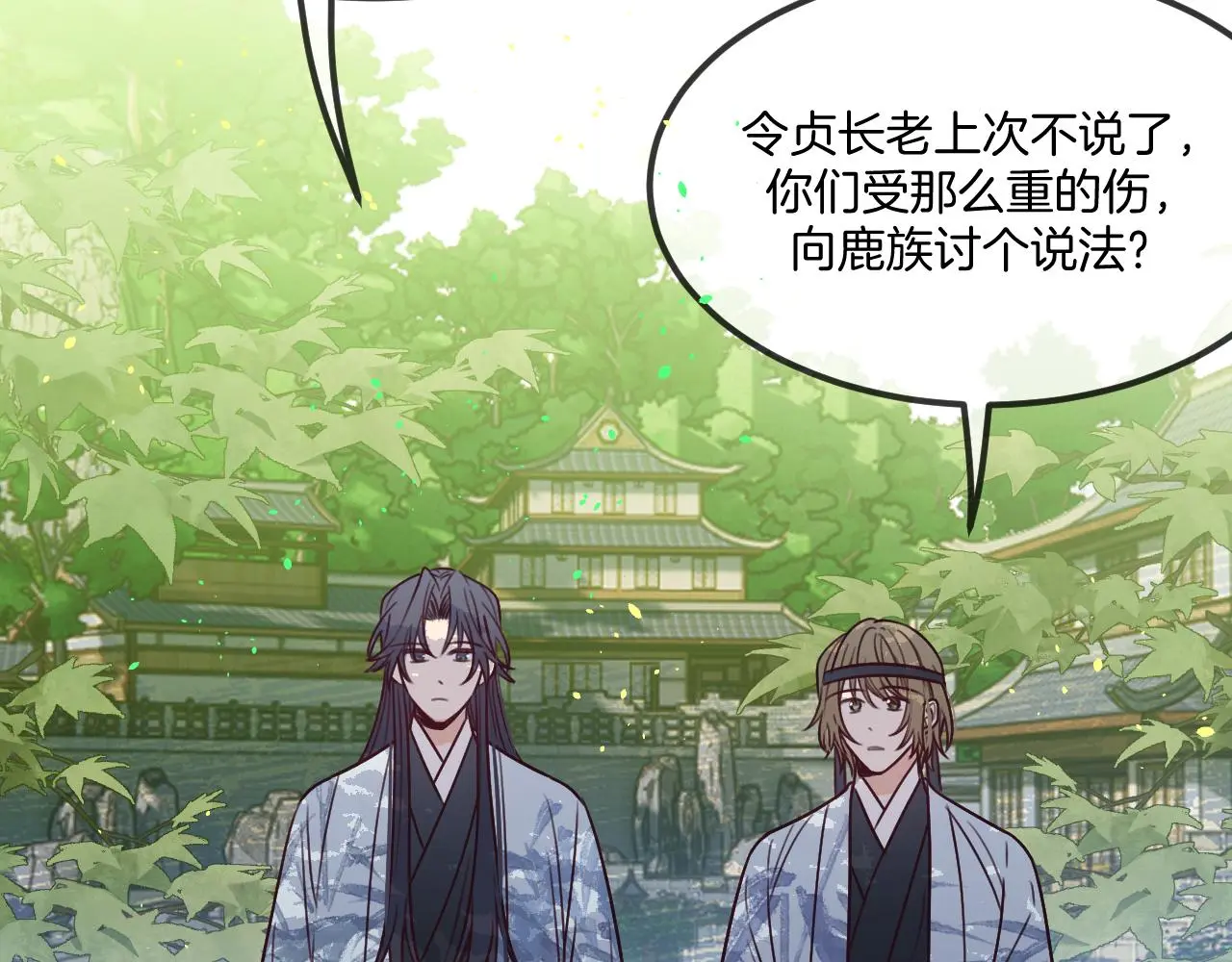 第103话 师父与他对立133