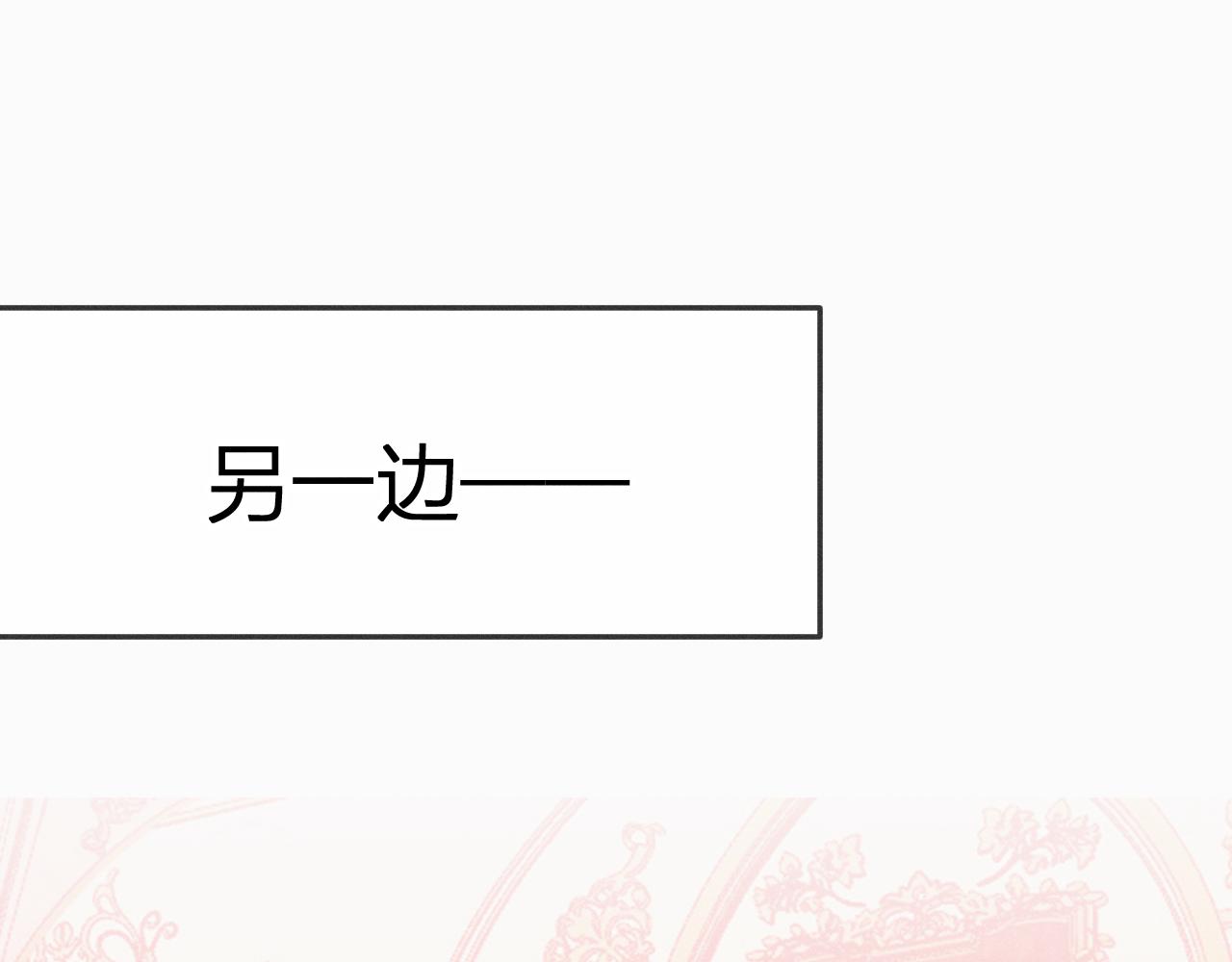 第76话 白狼又有了家217