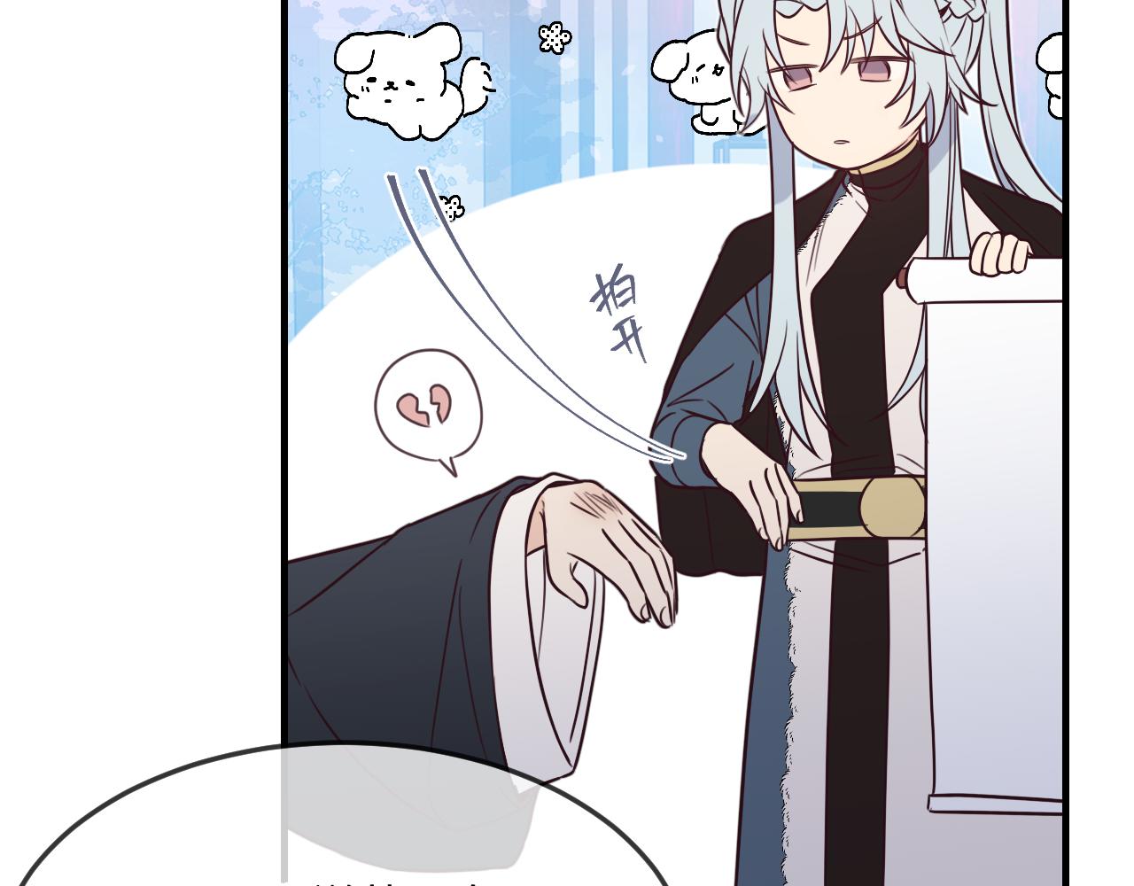 第87话 双狼的故人们165