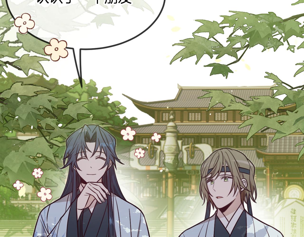 第100话 师父的小师弟13