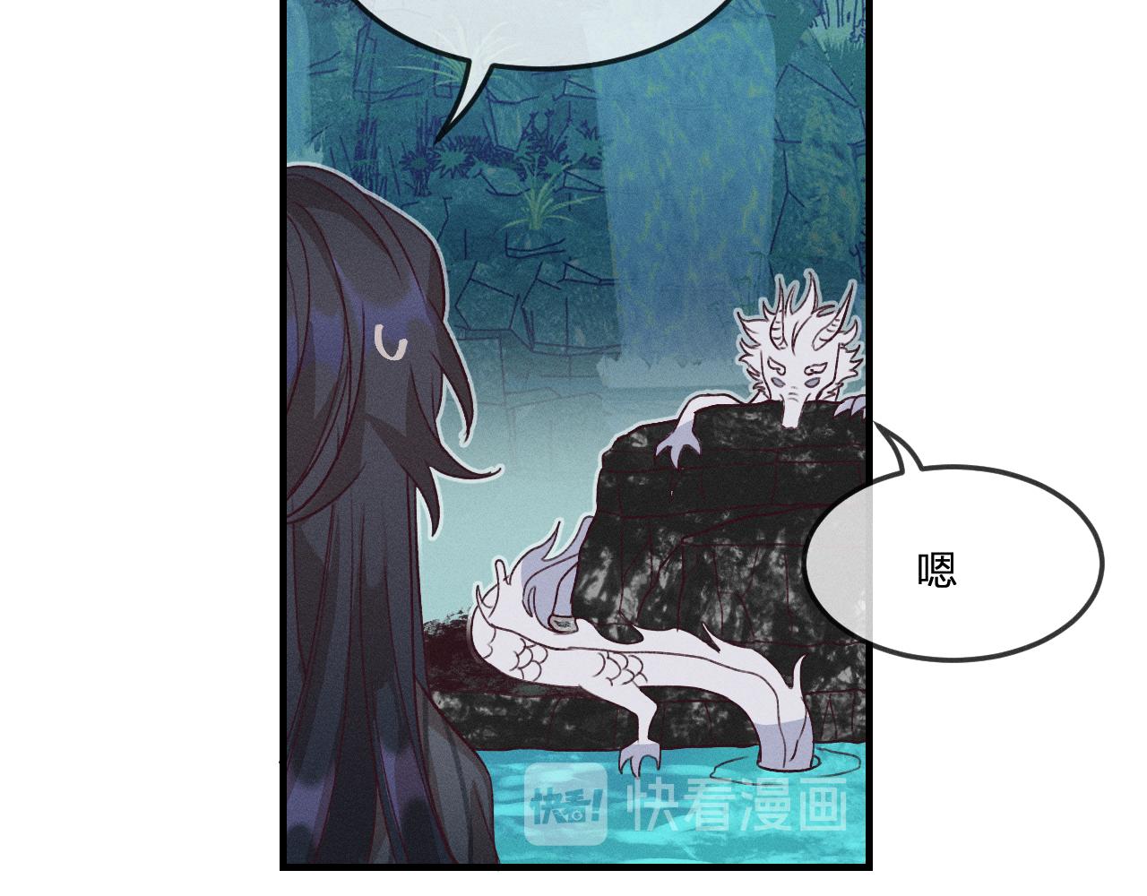 第38话 道士会做梦了134