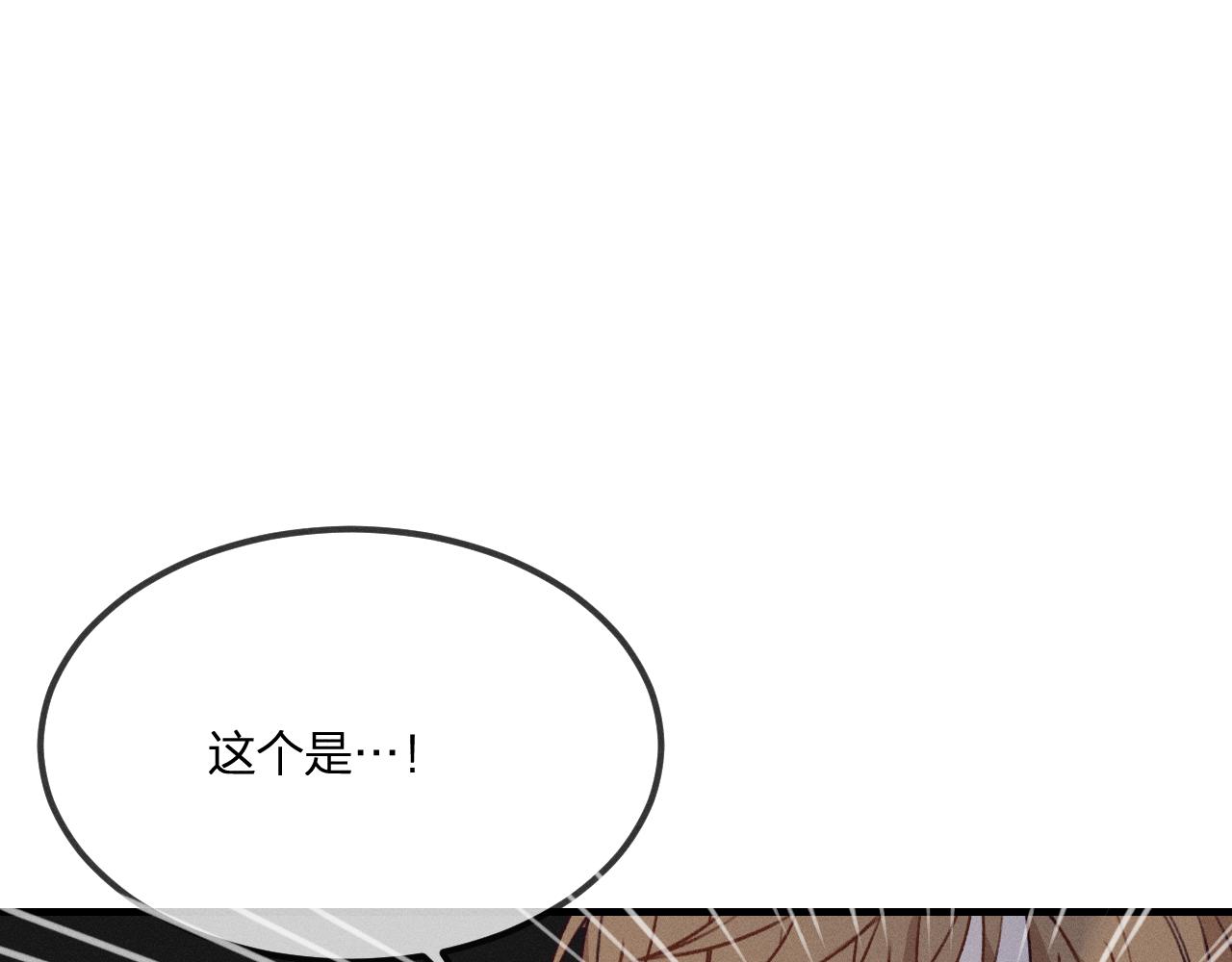 第53话 狐妖他生病了123
