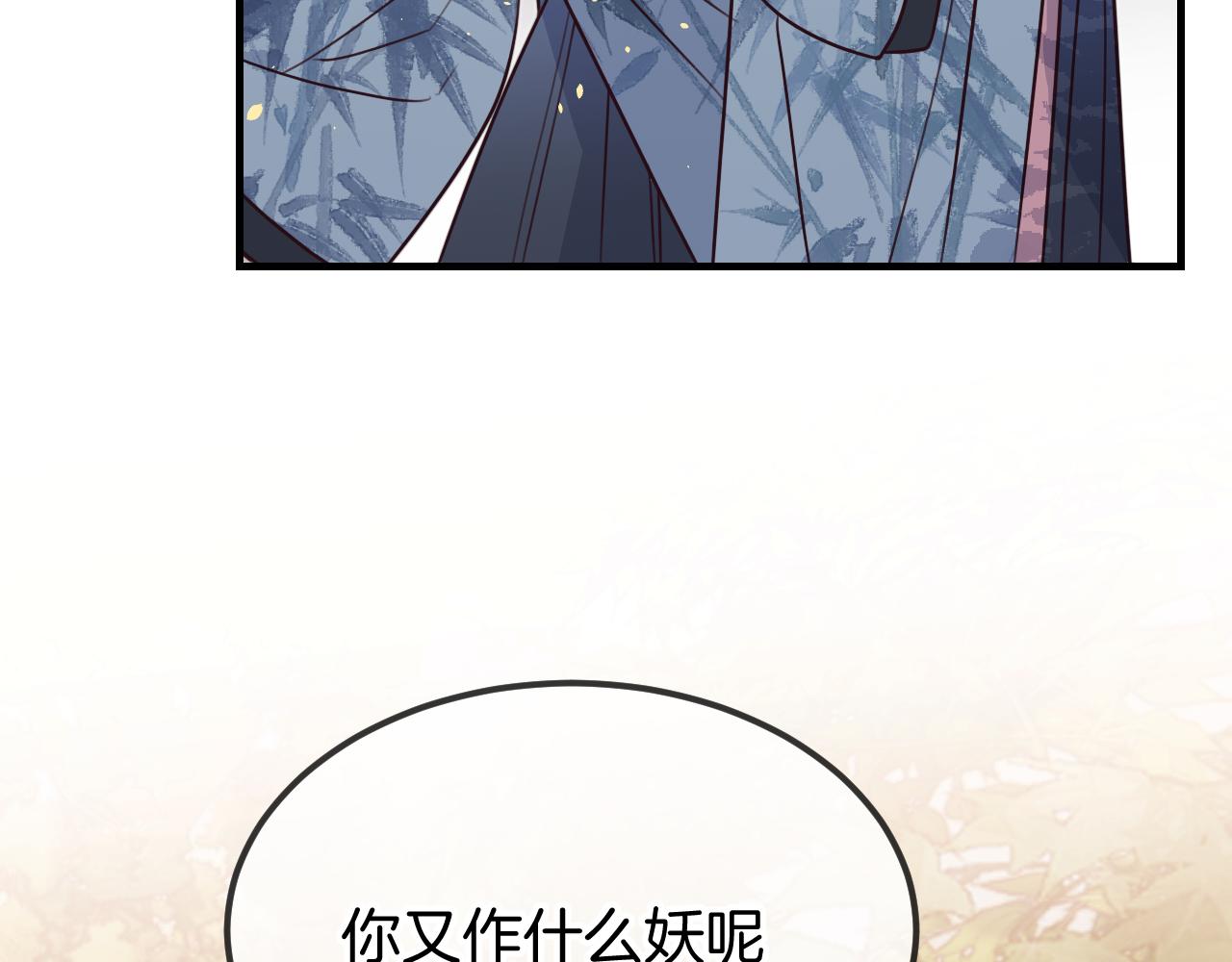 第107话 狼妖他的烦恼135