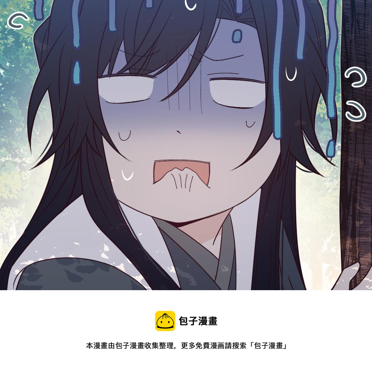 第81话 白狼恋爱咨询24