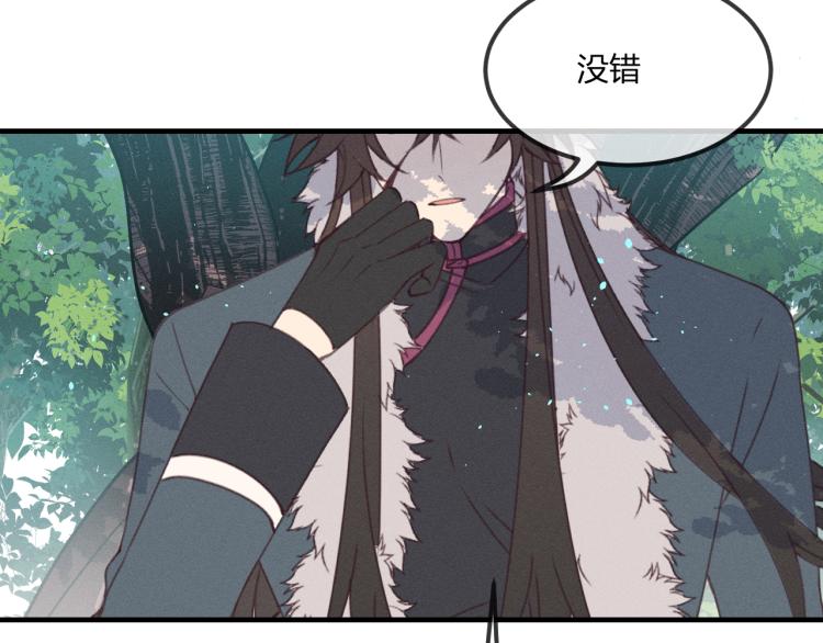 第56话 道士离家出走56